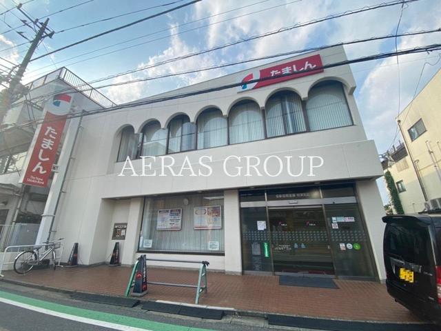銀行　多摩信用金庫 秋津支店（銀行）まで1159m