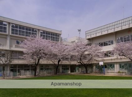 小学校　八名川小学校（小学校）まで611m