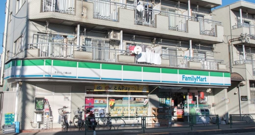コンビニ　ファミリーマート まるいし八幡山店（コンビニ）まで126m
