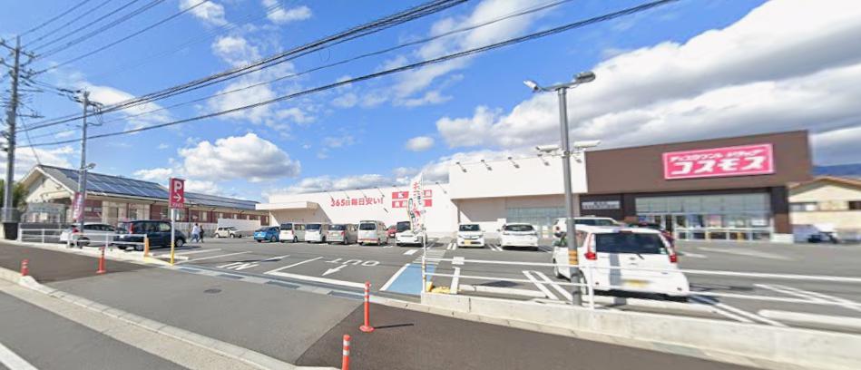 ドラックストア　ディスカウントドラッグコスモス龍地店（ドラッグストア）まで282m