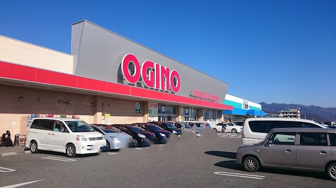 スーパー　OGINO(オギノ) 双葉店（スーパー）まで298m