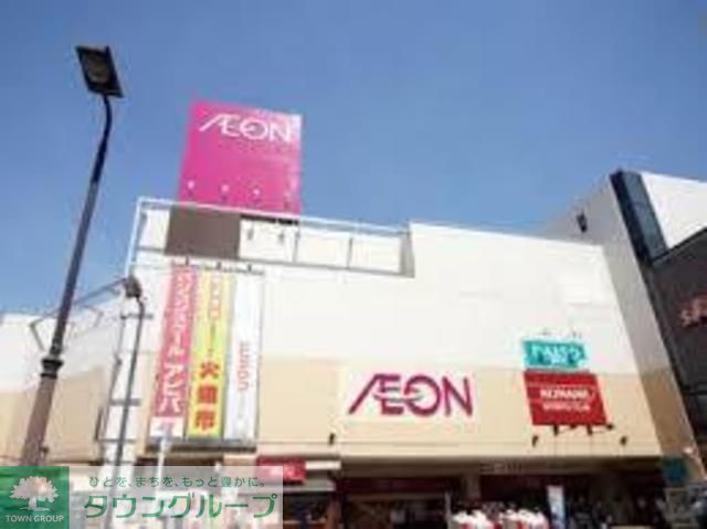 スーパー　イオン西新井店（スーパー）まで350m