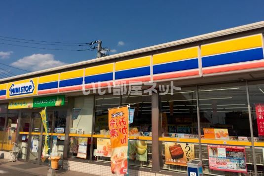 コンビニ　ミニストップ 宇都宮御幸本町店（コンビニ）まで240m
