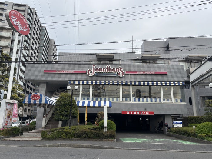 飲食店　ジョナサン　綱島店（飲食店）まで980m