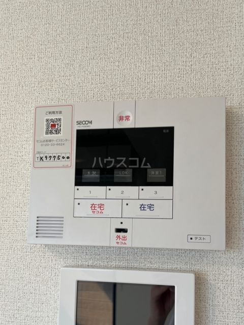 セキュリティ