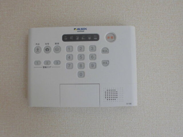 セキュリティ　ホームセキュリティーついてます。