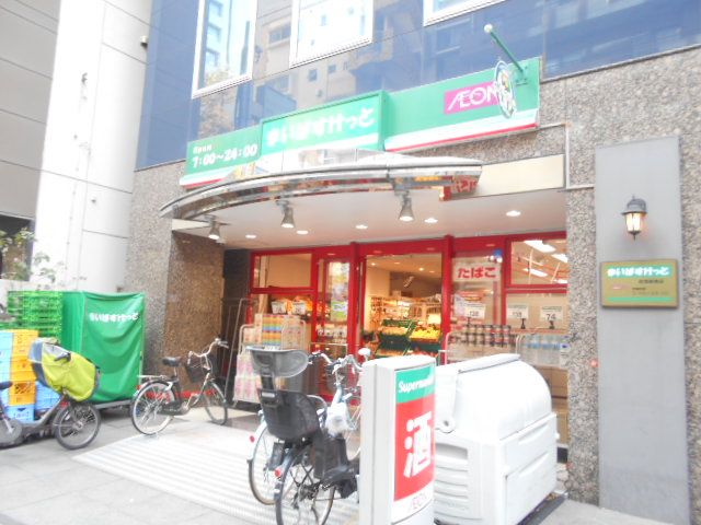 スーパー　まいばすけっと 荻窪駅南店（スーパー）まで467m