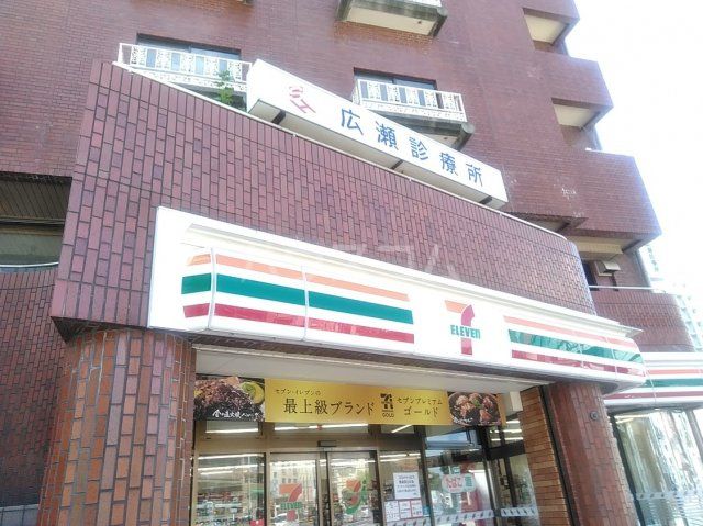 コンビニ　セブンイレブン　豊島要町駅前店（コンビニ）まで659m
