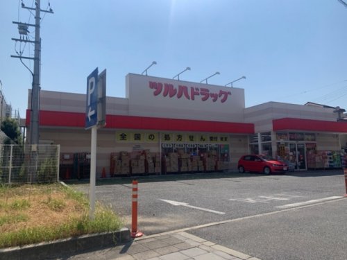 ドラックストア　ツルハドラッグ（甲子園浦風町）（ドラッグストア）まで344m