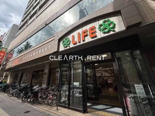 スーパー　ライフ幡ケ谷店（スーパー）まで201m