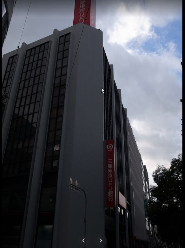 銀行　三菱UFJ銀行大阪西支店（銀行）まで1178m