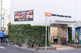 スーパー　OK(オーケー) 千駄ヶ谷店（スーパー）まで152m