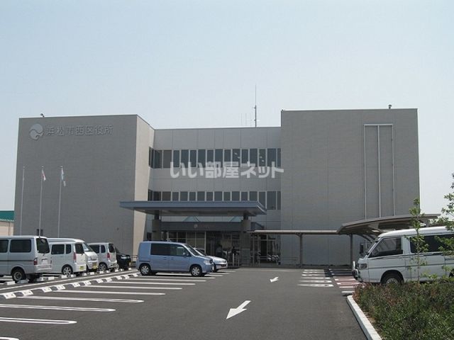 役所　浜松市西行政センター（役所）まで2604m