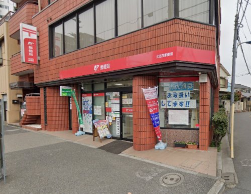 郵便局　北志茂郵便局（郵便局）まで1323m