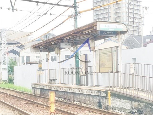その他　栄町駅（その他）まで265m