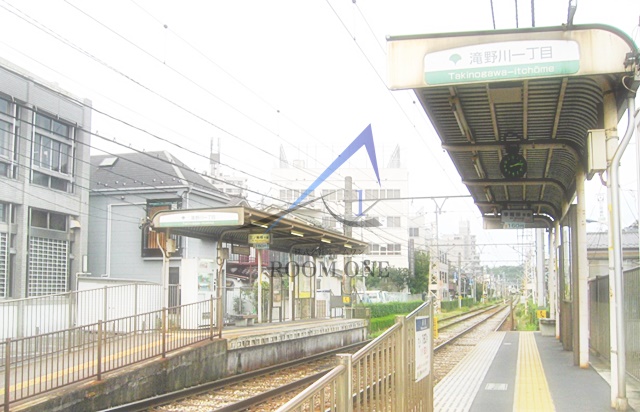 その他　滝野川一丁目駅（その他）まで1406m