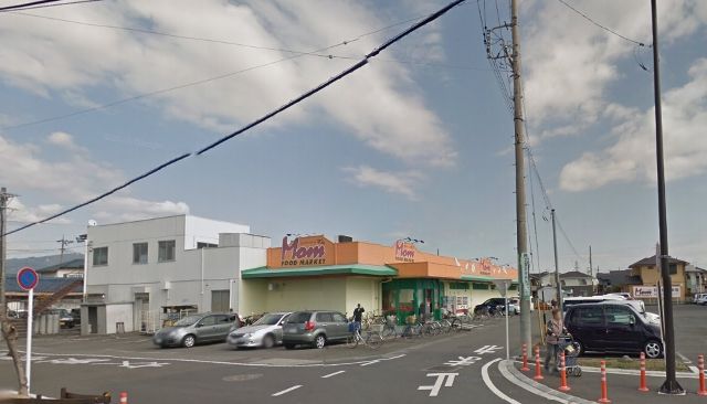 スーパー　フードマーケットMom古庄店（スーパー）まで899m