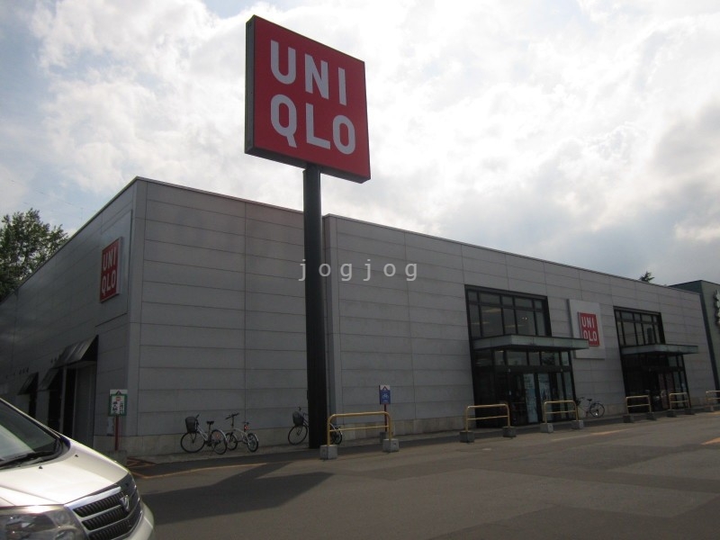 ショッピングセンター　ユニクロ札幌澄川ミュンヘン大橋店（ショッピングセンター）まで1908m