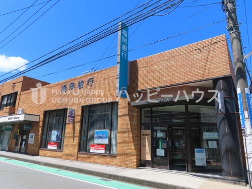 銀行　福岡銀行朝倉街道支店（銀行）まで360m