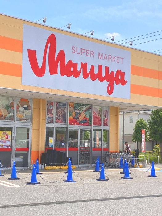 スーパー　マルヤ長栄店（スーパー）まで500m