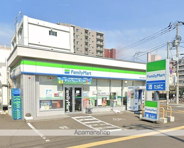 コンビニ　ファミリーマート札幌北３２条西４丁目店（コンビニ）まで196m