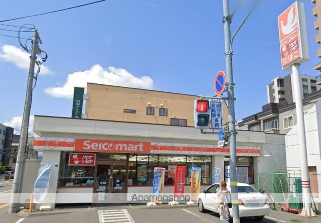 コンビニ　セイコーマート北３１条店（コンビニ）まで257m