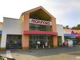 スーパー　マルナカ平島店（スーパー）まで283m