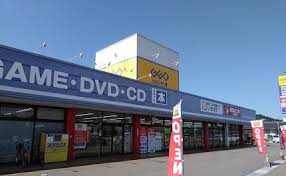 レンタルビデオ　ゲオ平島店（レンタルビデオ）まで2035m