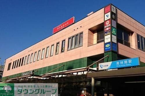 ショッピングセンター　小田急マルシェ南林間（ショッピングセンター）まで550m
