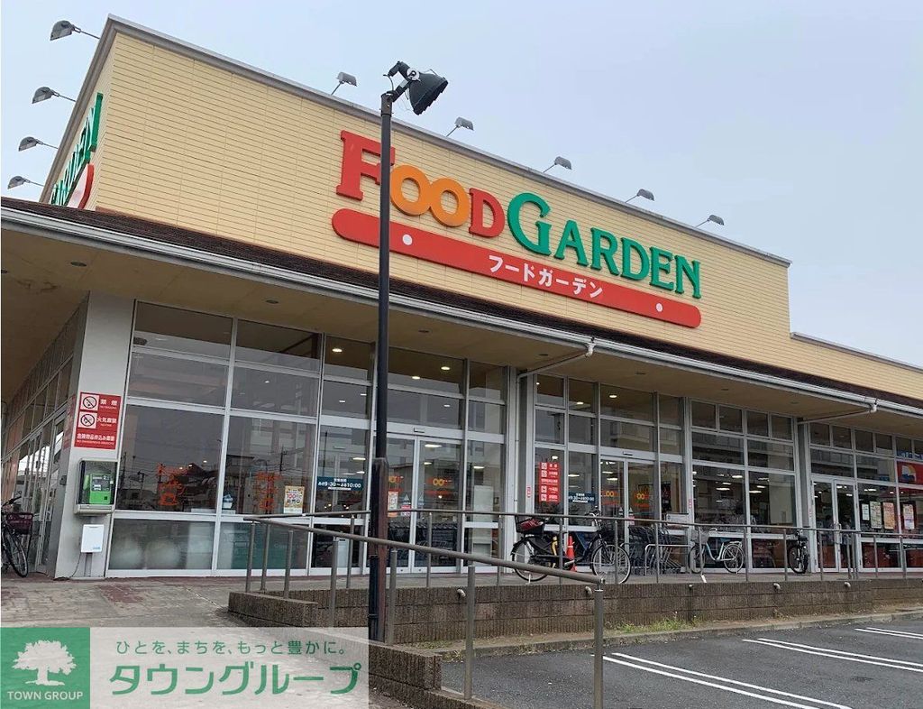 スーパー　FOOD　GARDEN日進店（スーパー）まで700m