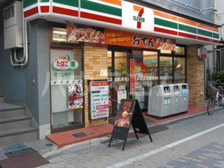 コンビニ　セブン-イレブン北区東十条４丁目店（コンビニ）まで554m