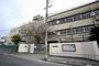 中学校　長栄中学校（中学校）まで619m