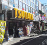 ショッピングセンター　TSUTAYA 笹塚店（ショッピングセンター）まで495m