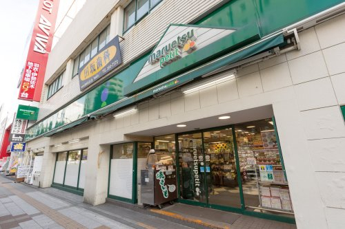 スーパー　マルエツ プチ 関内店（スーパー）まで52m