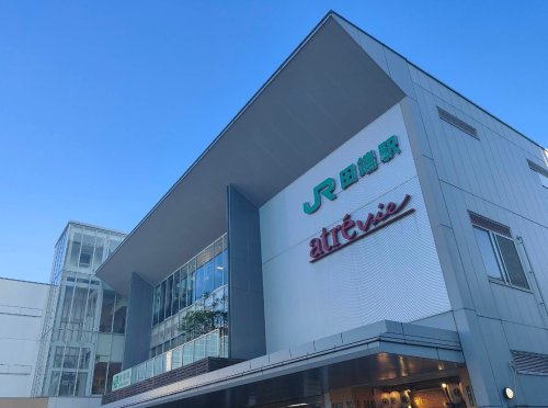 その他　田端駅（その他）まで1183m