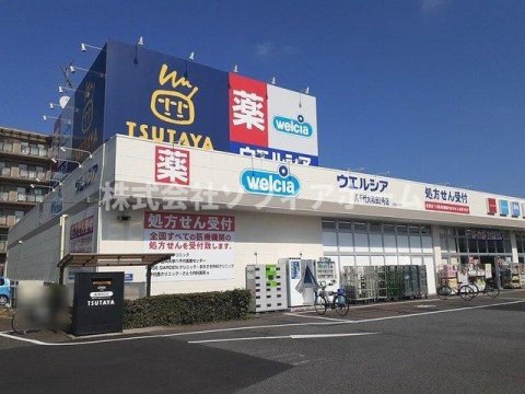 ドラックストア　ウエルシア八千代大和田2号店（ドラッグストア）まで1228m