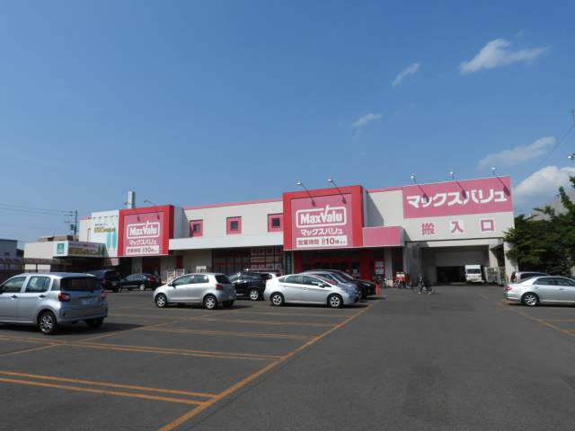 スーパー　マックスバリュ新琴似店（スーパー）まで638m