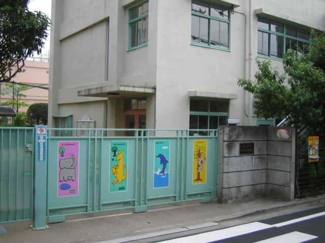 幼稚園・保育園　日本女子体育大体育学部附属みどり幼稚園（幼稚園・保育園）まで410m