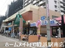 スーパー　サニー高取店（スーパー）まで193m