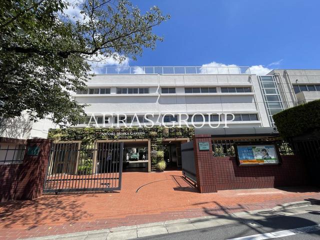 大学・短大　新渡戸文化学園 新渡戸文化短期大学（大学・短大）まで424m