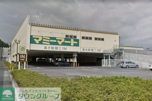スーパー　マミーマート南中野店（スーパー）まで610m