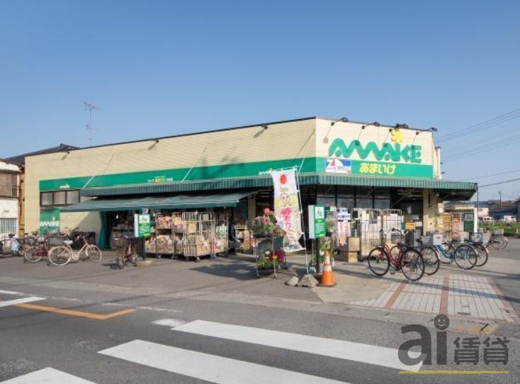 スーパー　スーパーあまいけウィズ久米店（スーパー）まで970m