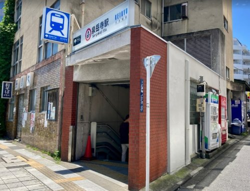 その他　都営地下鉄　泉岳寺駅（その他）まで1329m