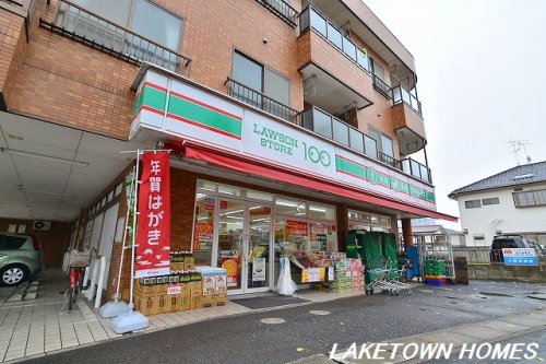 コンビニ　ローソンストア100 吉川いちょう通店（コンビニ）まで123m