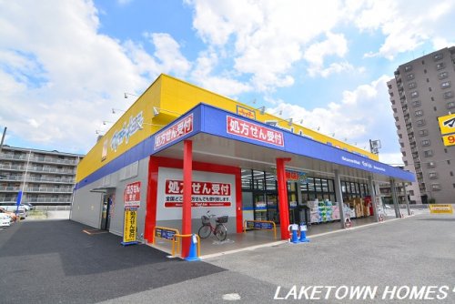 ドラックストア　ドラッグストアマツモトキヨシ 吉川駅前通り店（ドラッグストア）まで438m
