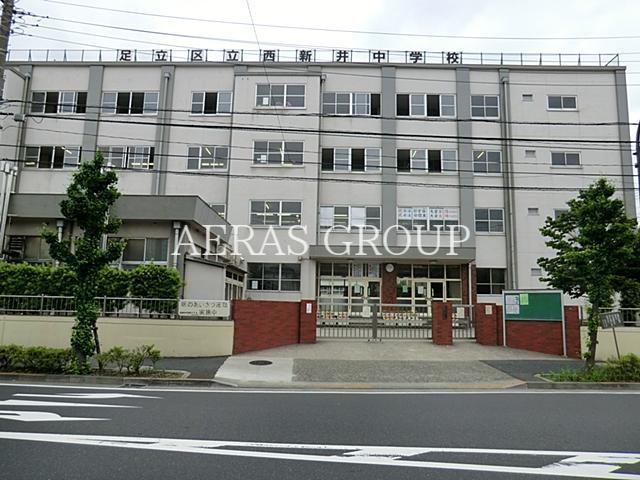 中学校　足立区立西新井中学校（中学校）まで505m