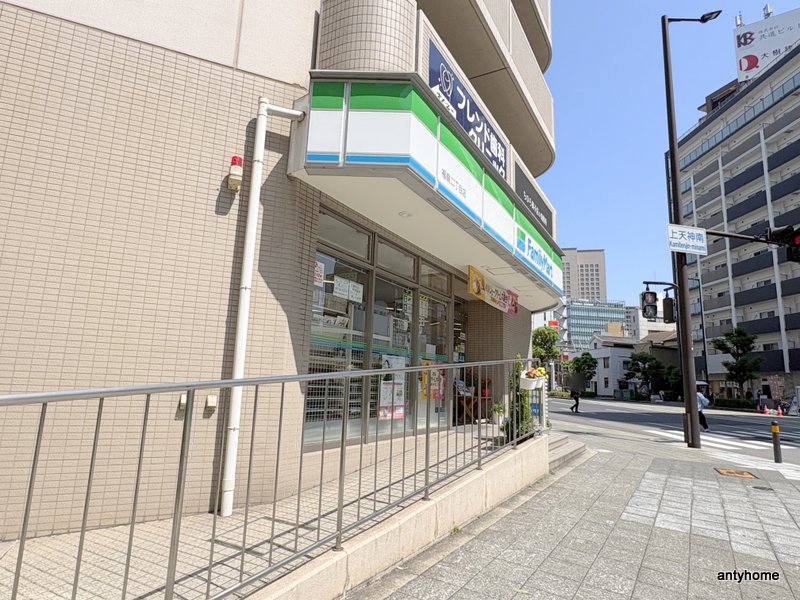 コンビニ　ファミリーマート福島二丁目店（コンビニ）まで152m