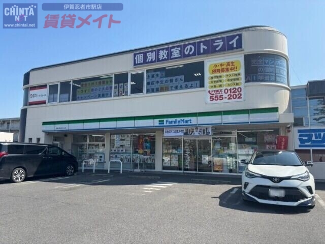 コンビニ　ファミリーマート伊賀上野あかもん店（コンビニ）まで718m