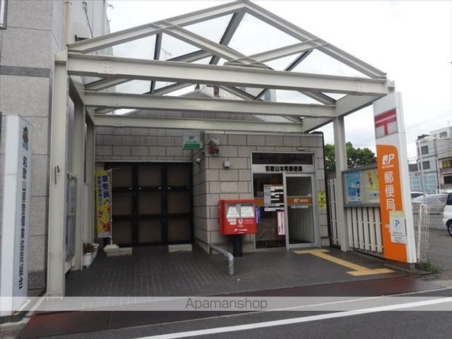 郵便局　和歌山本町郵便局（郵便局）まで351m