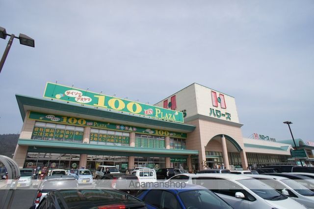 スーパー　ハローズ中庄店（スーパー）まで1087m